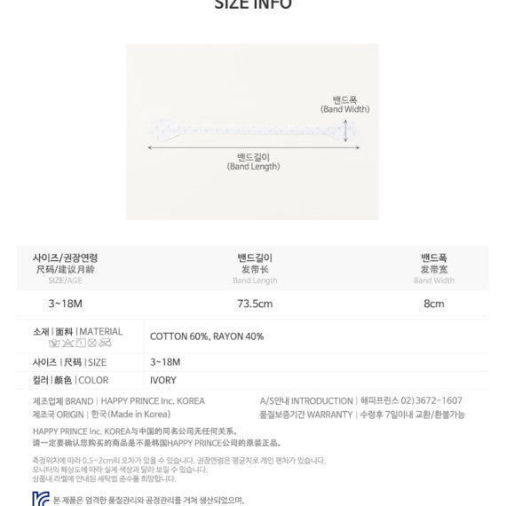 Tigian wire baby hairband