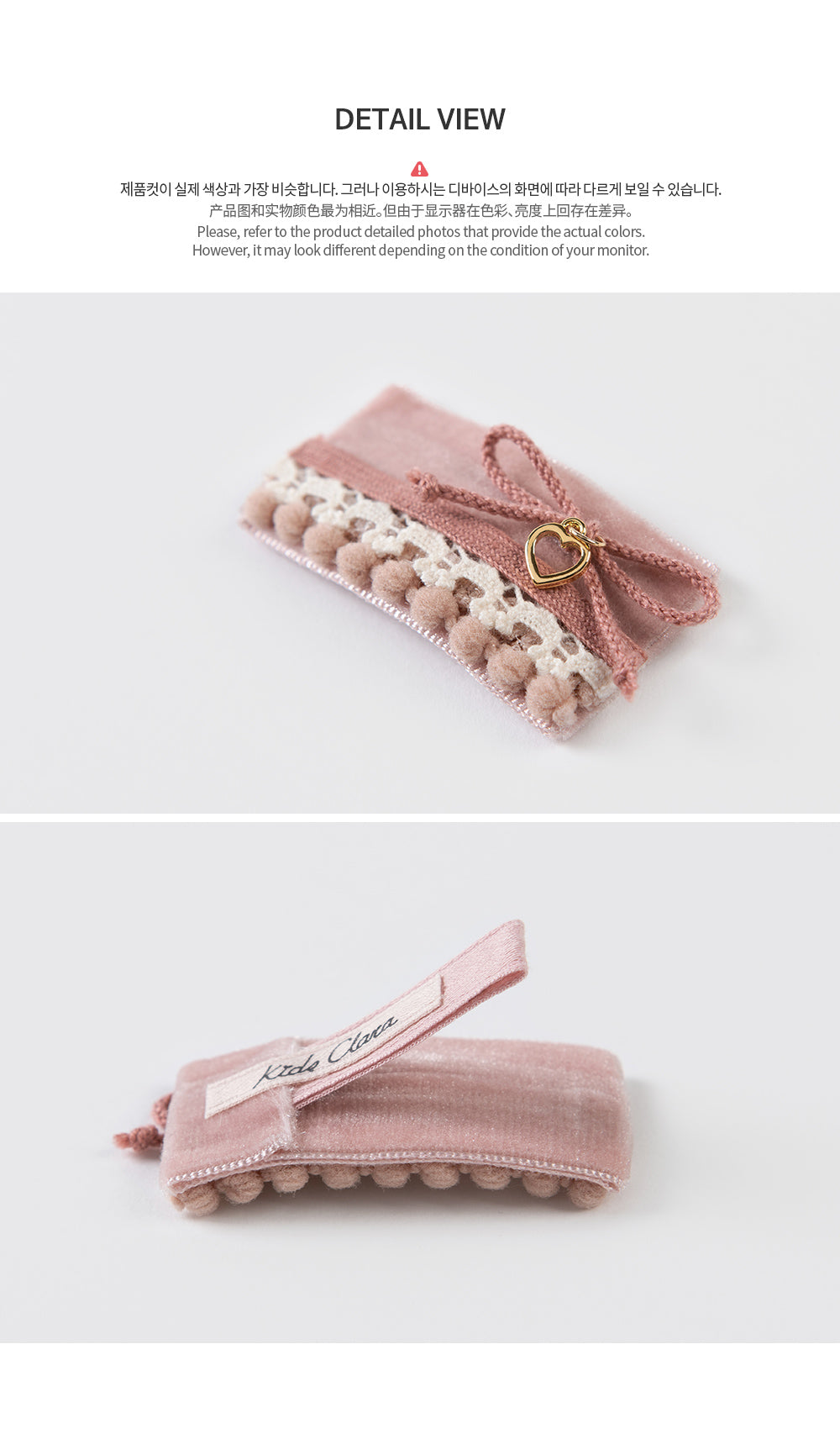 Haena baby barrettes