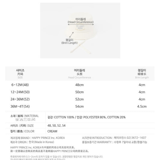 Dayday baby bucket hat