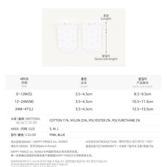 Juni summer baby socks