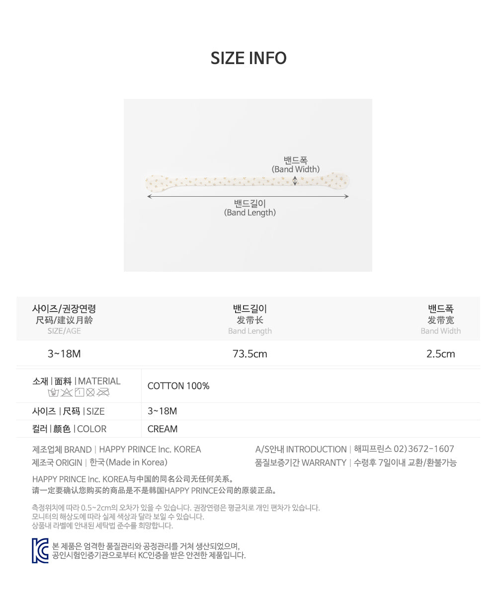 Modney wire baby hairband