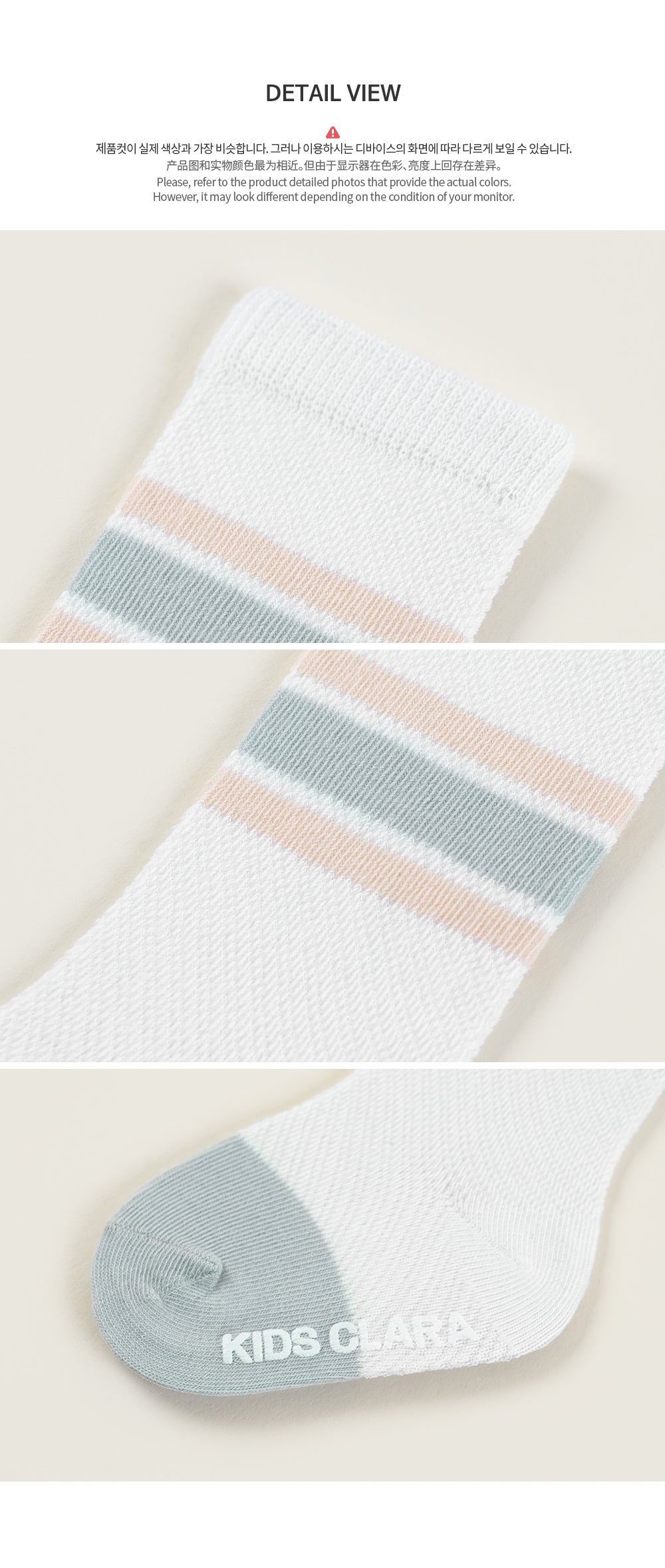 Benna Summer Baby knee Socks