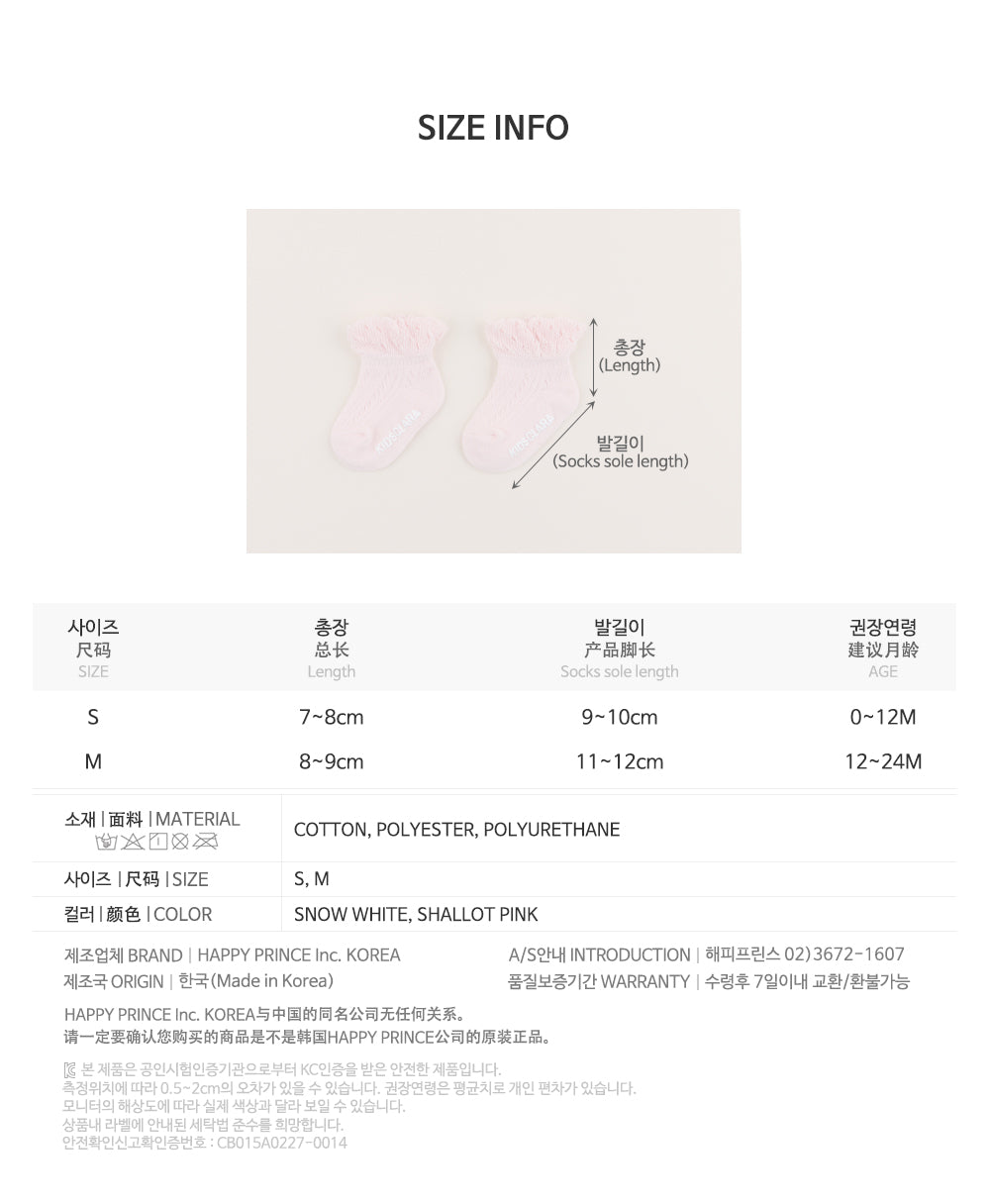 Blossom Ankles socks