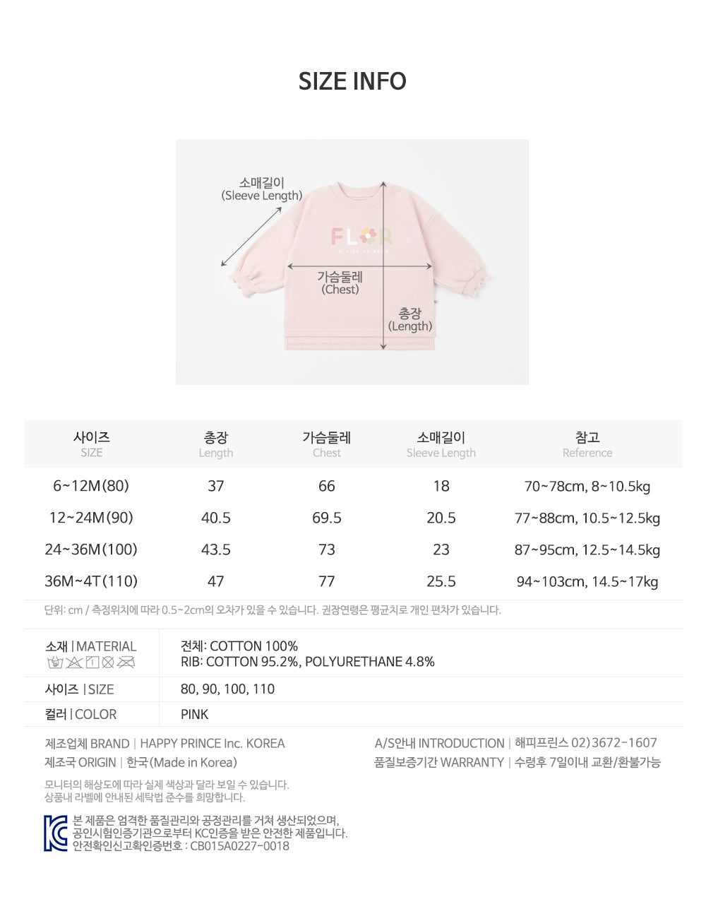 Alina baby sweatshirt