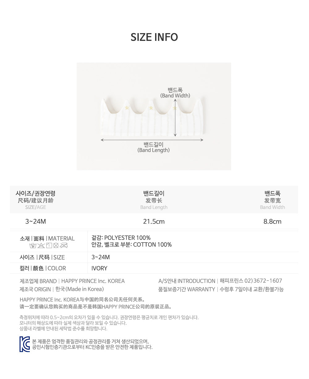 Androw crown baby hairband