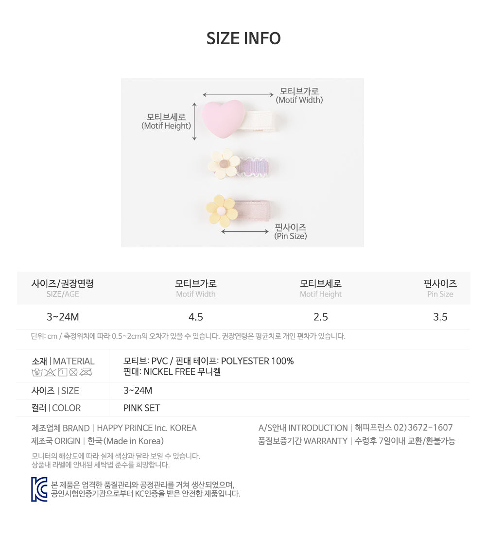 Lizzie mini baby hairpin set