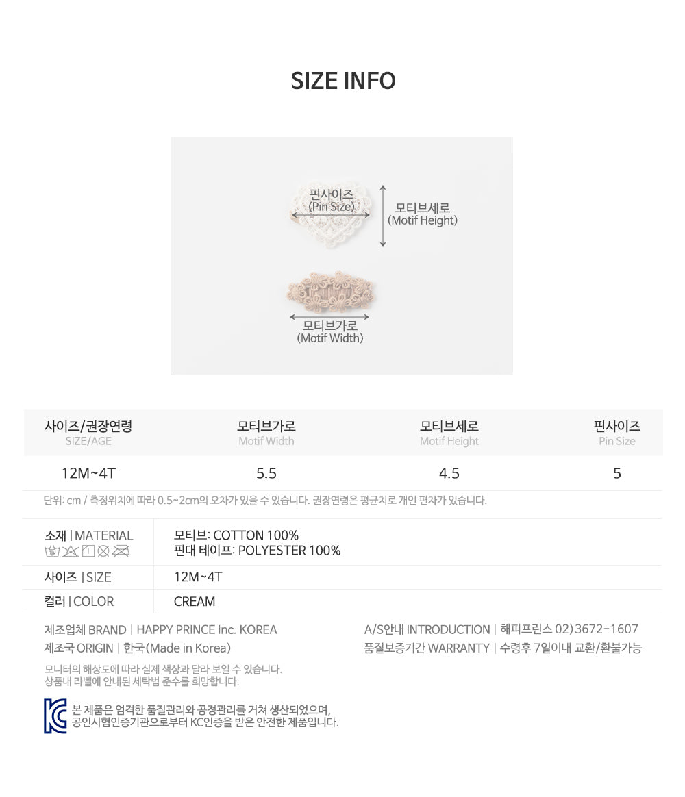 Love emma baby barrettes set