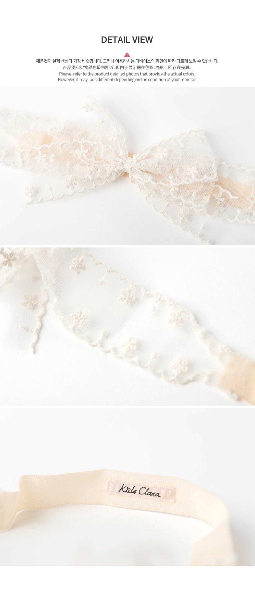 Relieve baby hairband