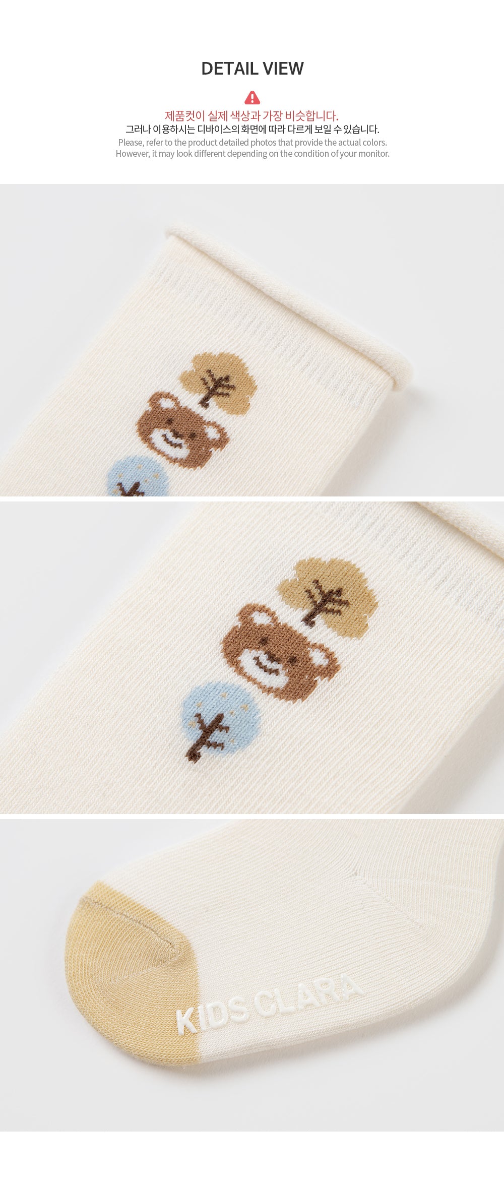 Lesser rolling baby knee socks