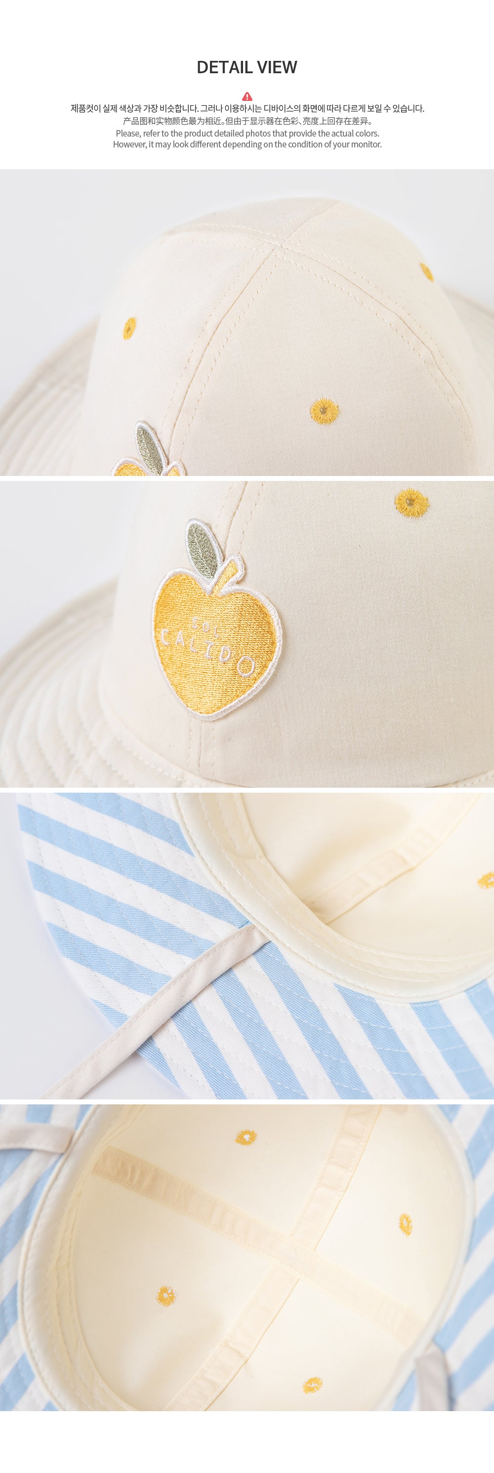 Dreel baby sun hat