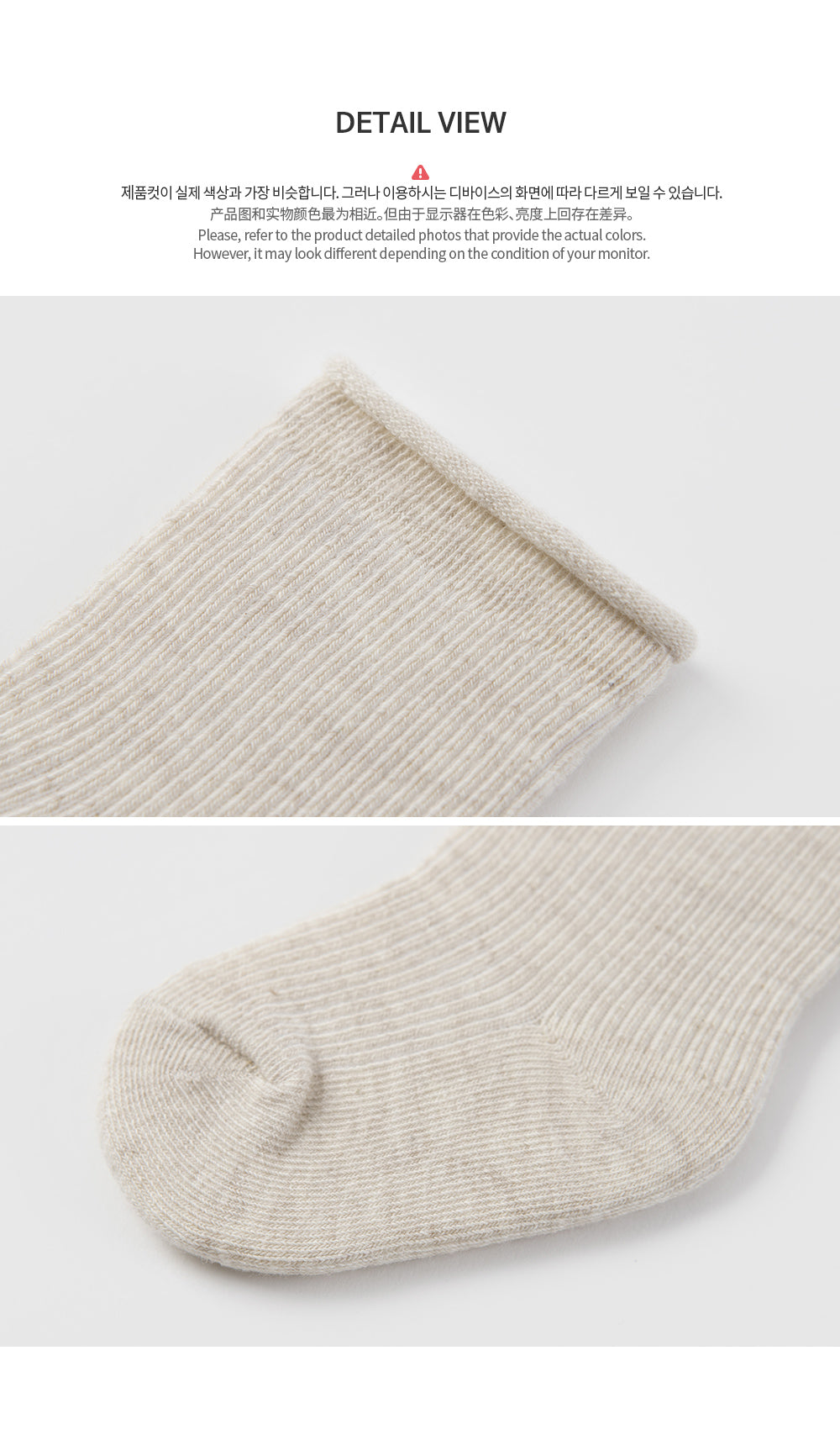 Plain newborn socks 2 in 1 set