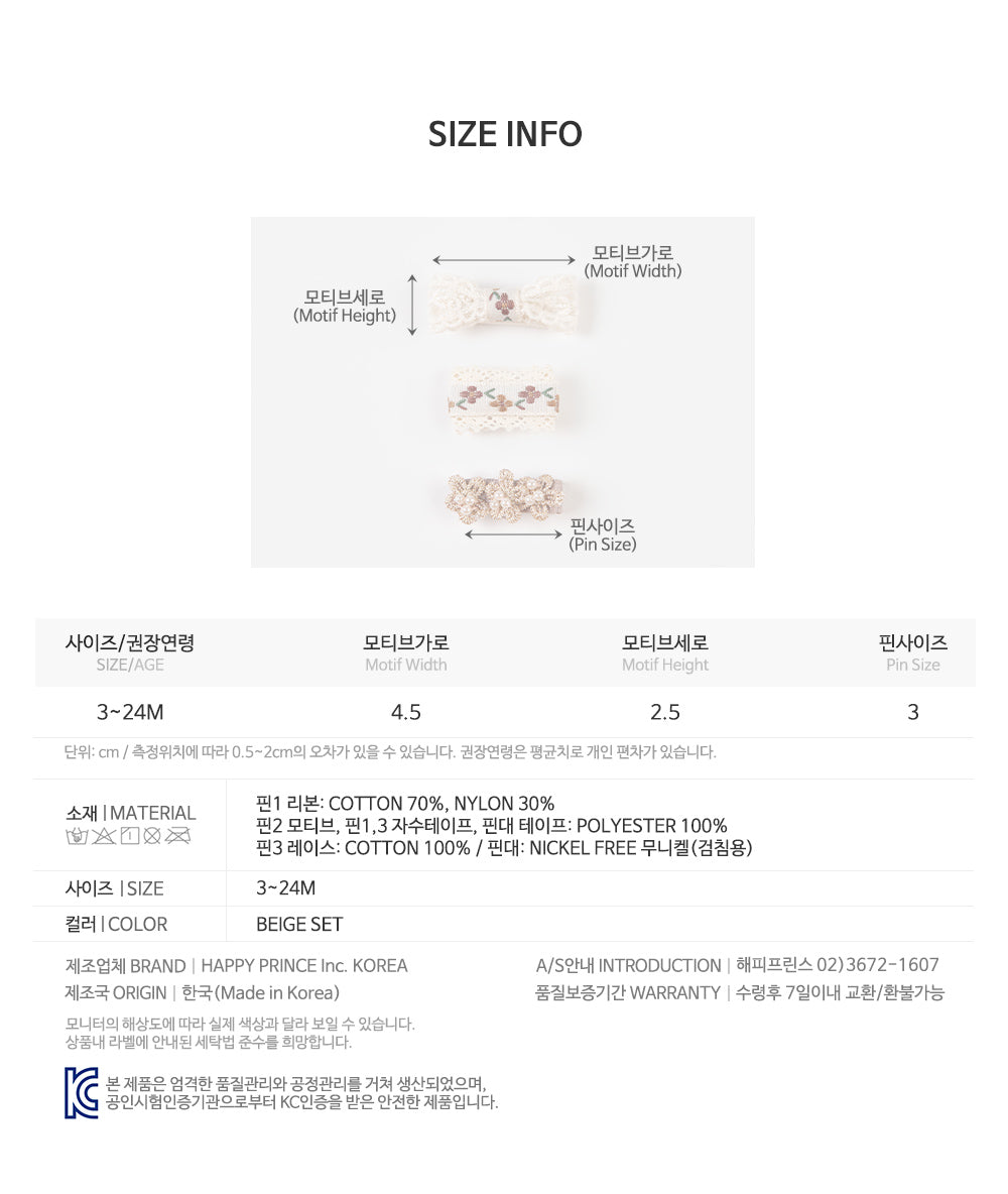 Rosny baby hairpin set