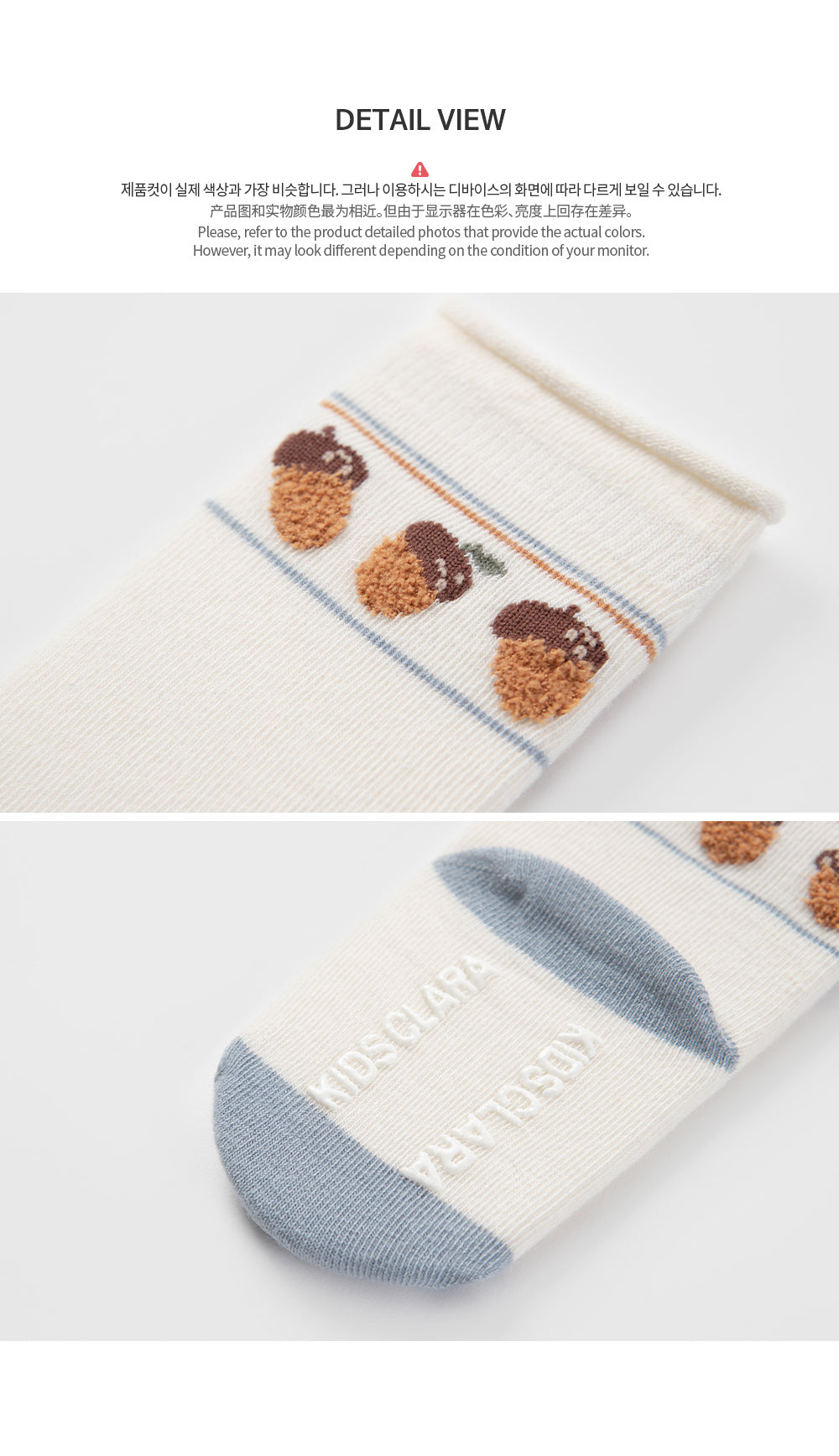 Tibo rolling baby socks