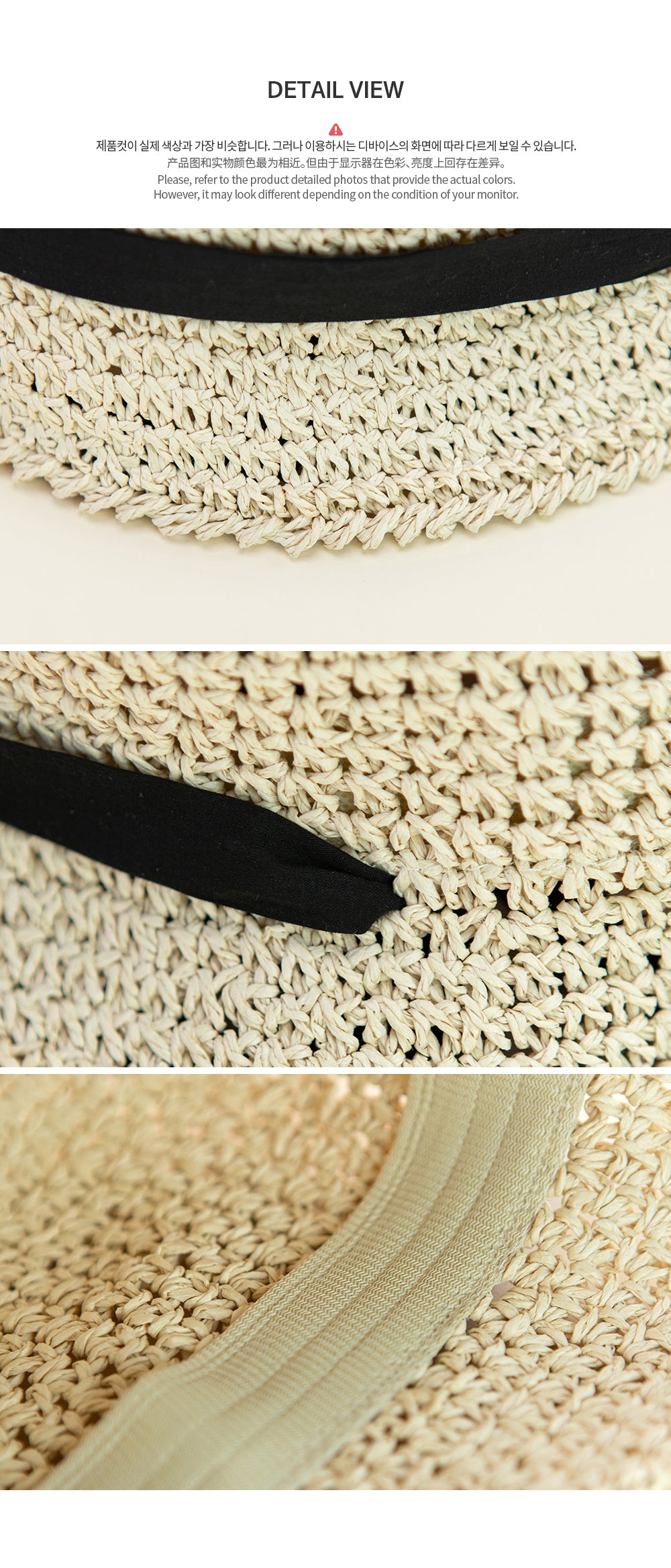 Torry straw baby hat