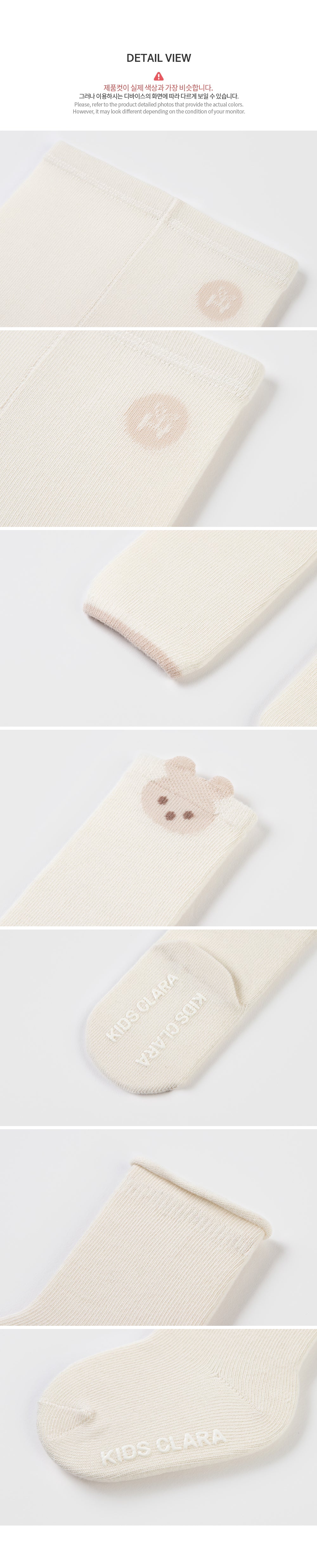 Covy baby leggings set