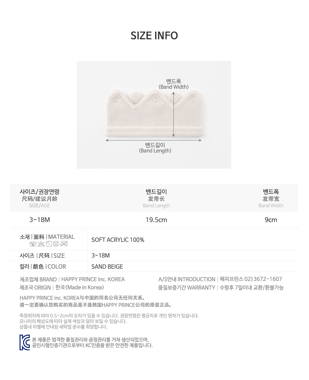 Jini crown knit baby hairband