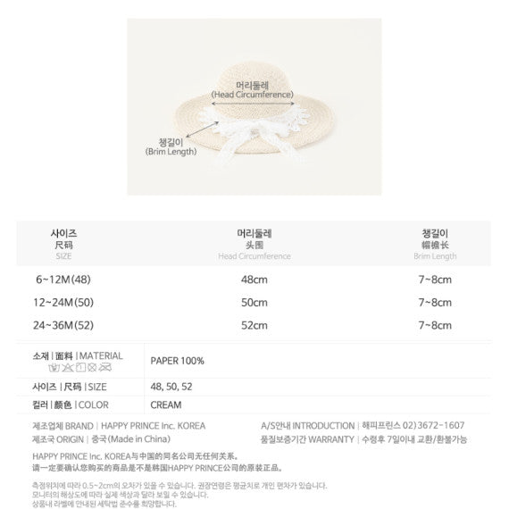 Becky Baby Straw Sun Hat