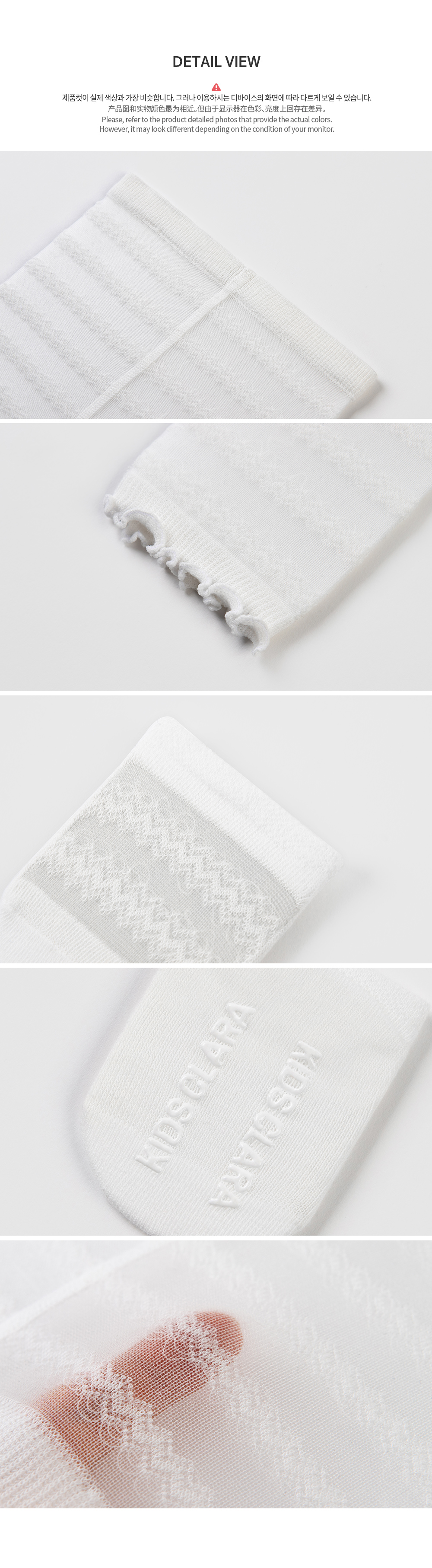 Laila baby leggings low cut socks