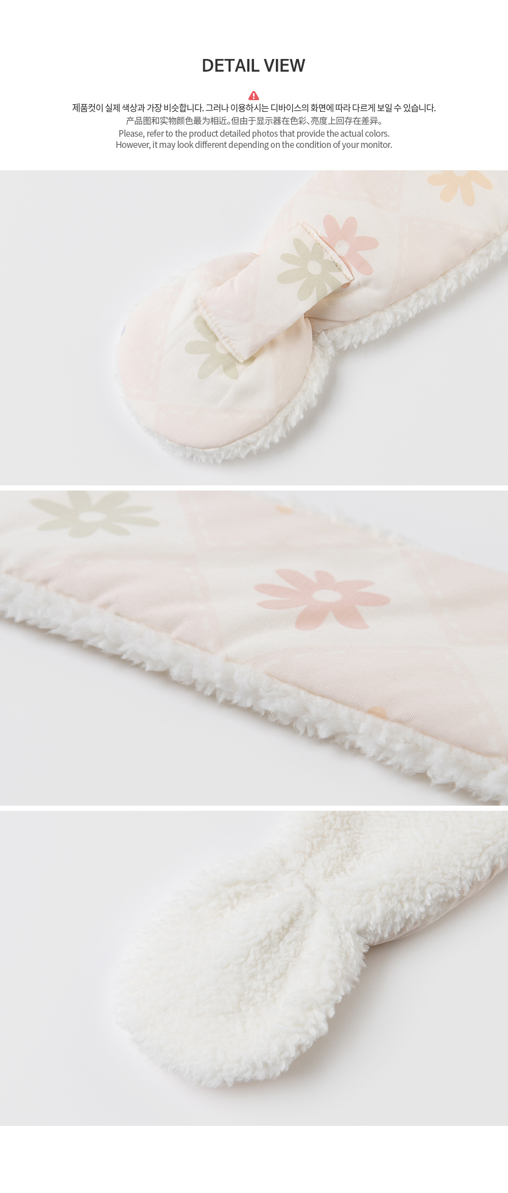 Shabre snow baby muffler