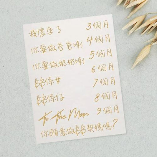 ILADO - Belly Tattoo