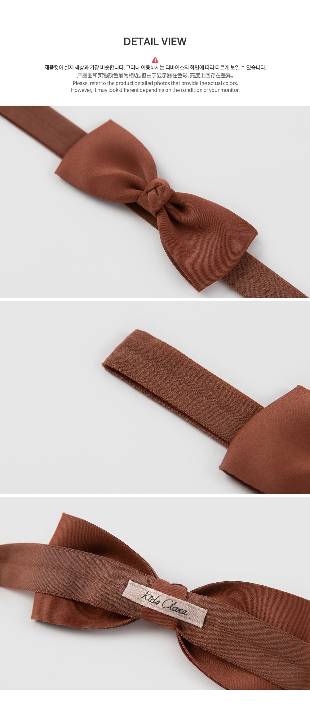 Lechou baby hairband