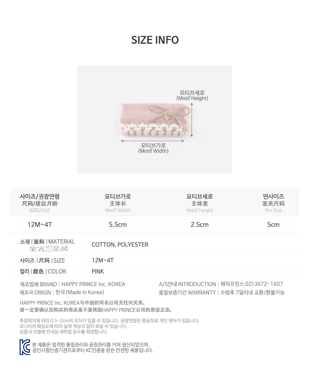 Haena baby barrettes