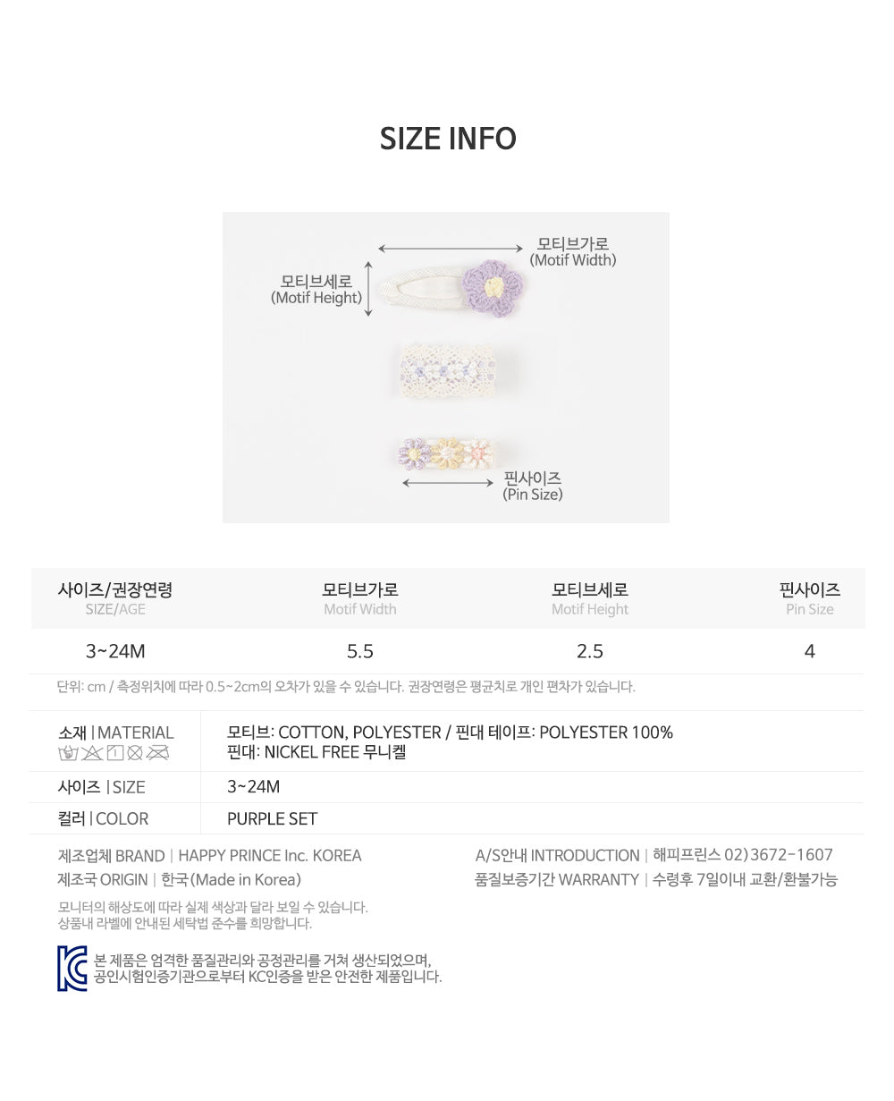 Romini baby barrettes set