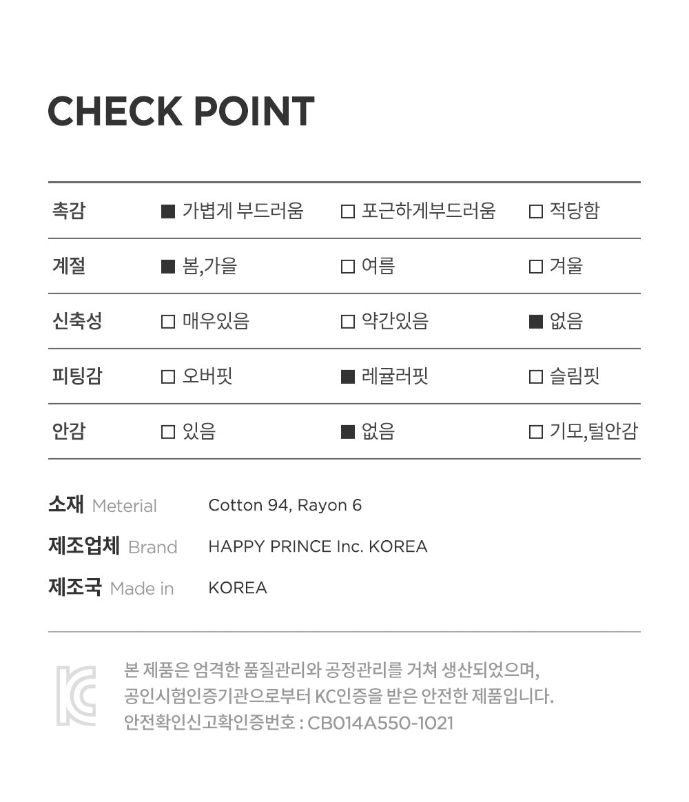 Abert mini baby one-piece