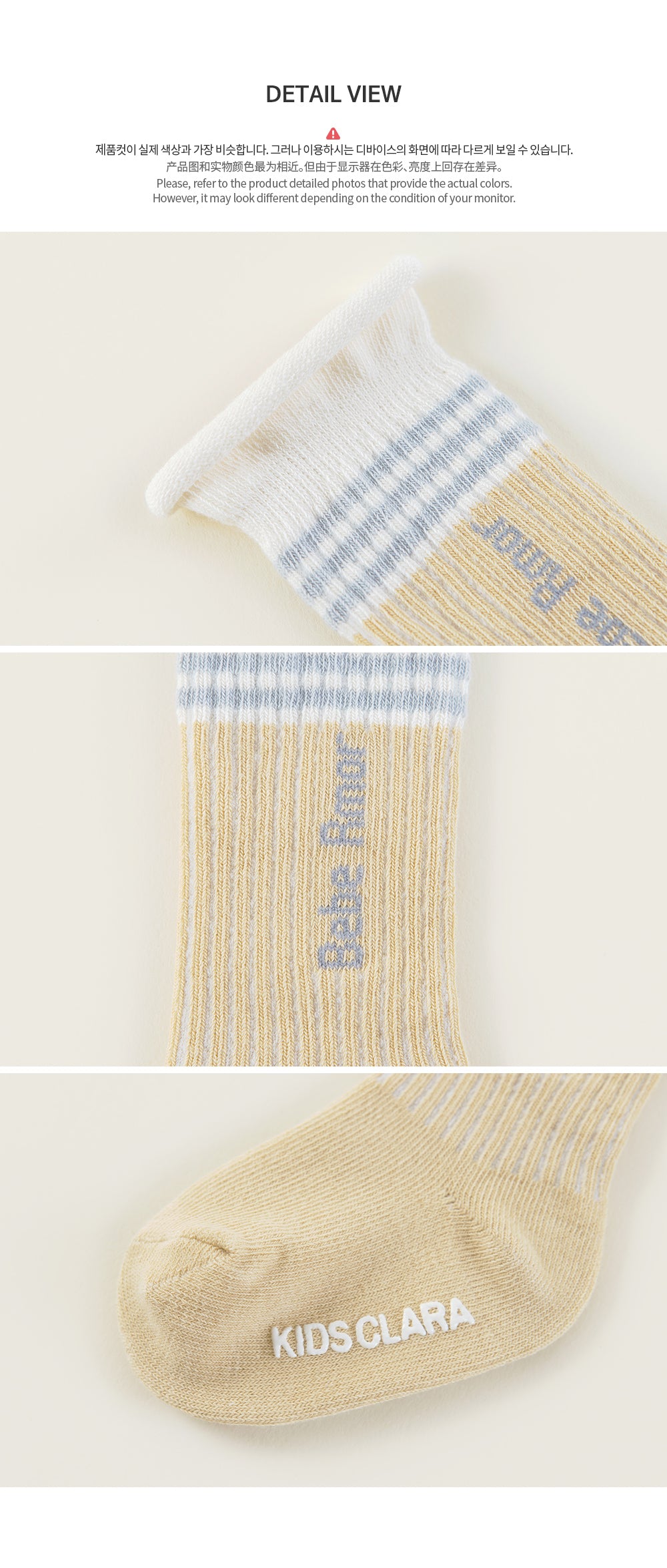 Abin Rolling Baby Knee Socks