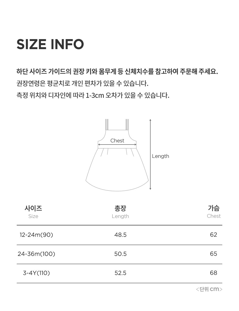 Adore denim baby one-piece