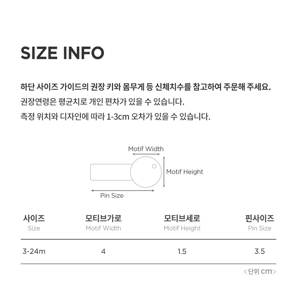 And baby hairpin set