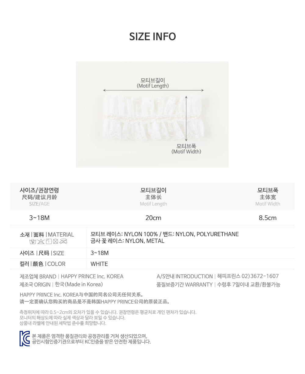 Angeling baby hairband