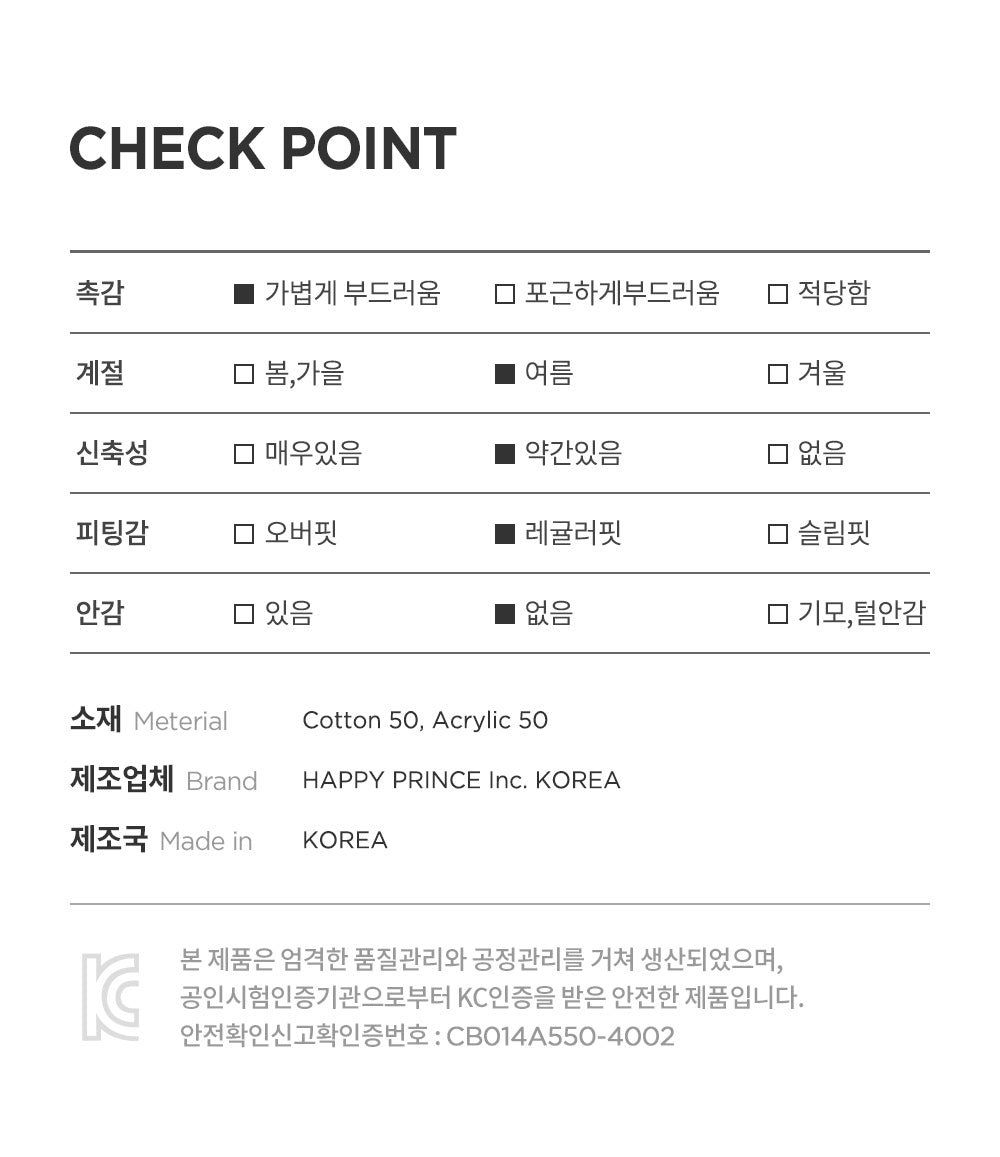 Are Skassi knit cardigan