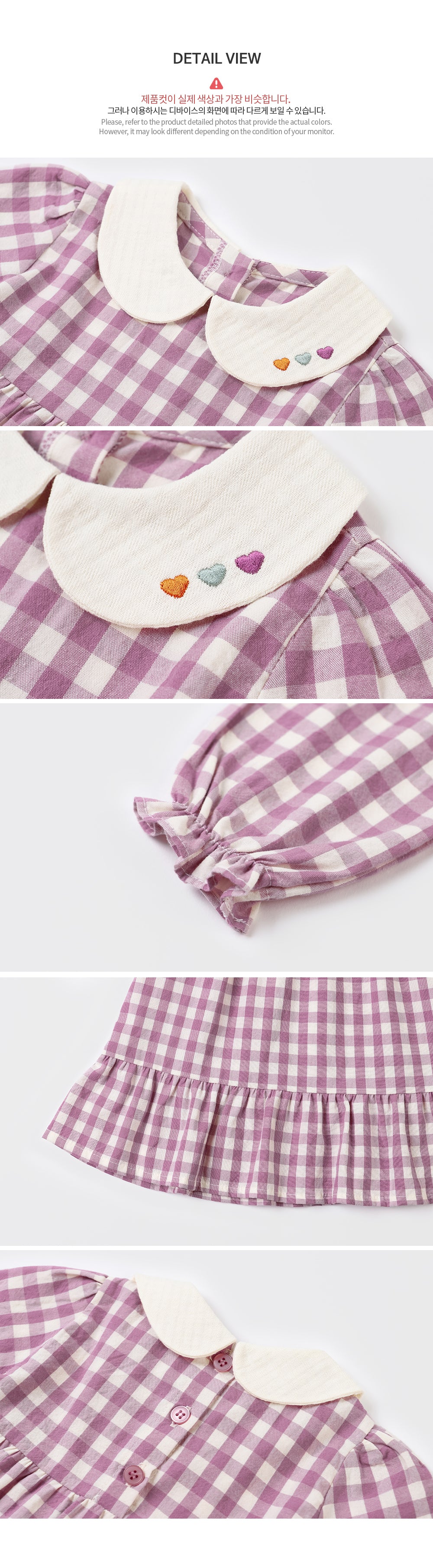 Aroha Baby One-Piece