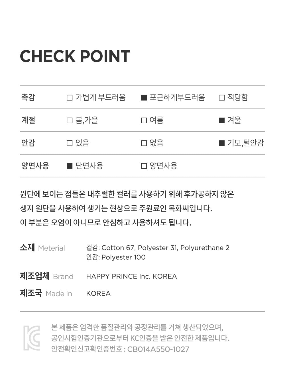 Arty Snow Baby Banana Bib