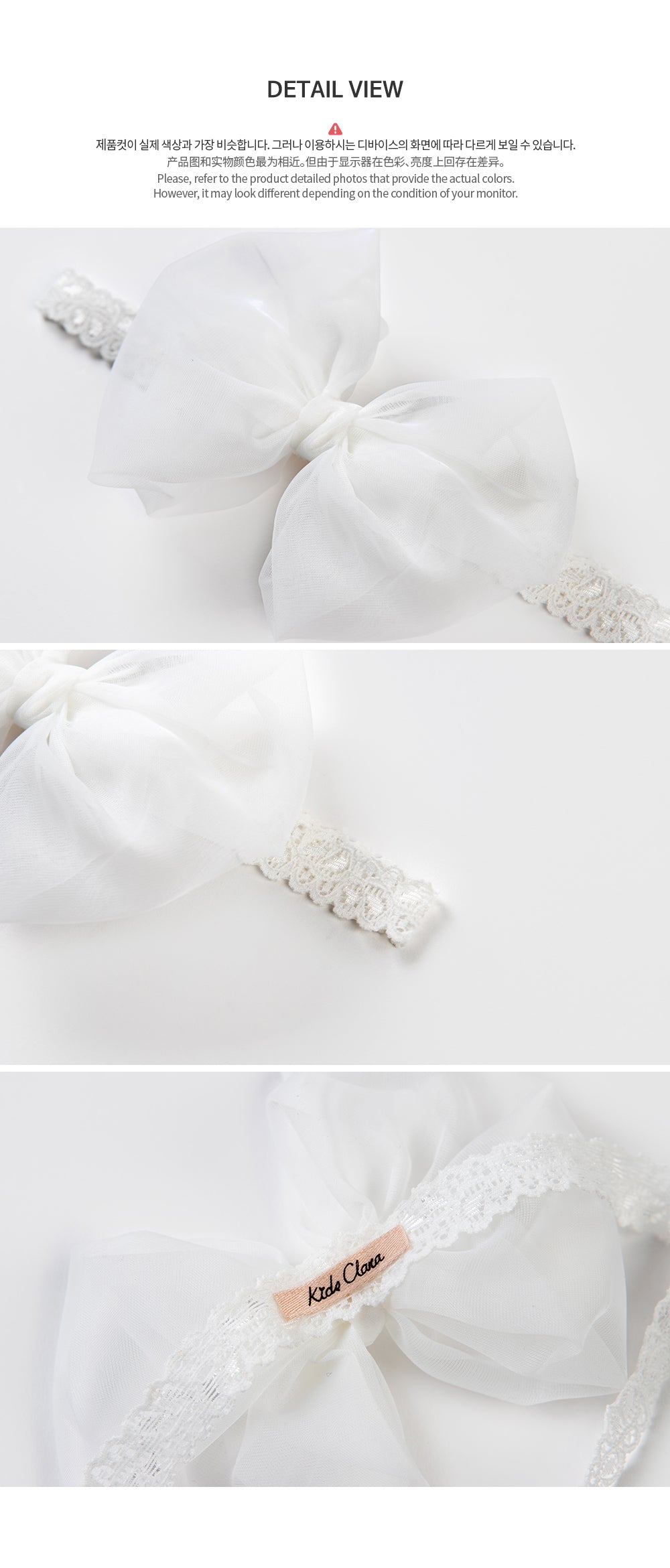 Audrey baby hairband