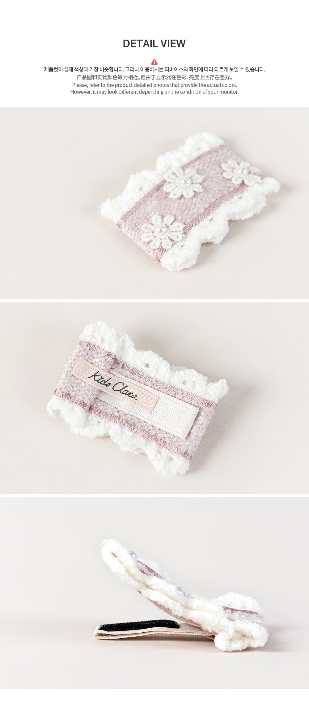 Aurore baby barrettes