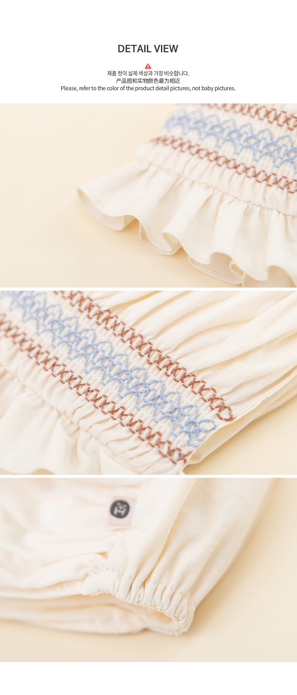 Avery Baby Bonnet