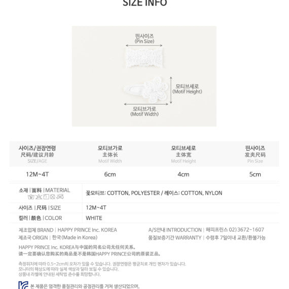 Joena Baby Barrettes Set