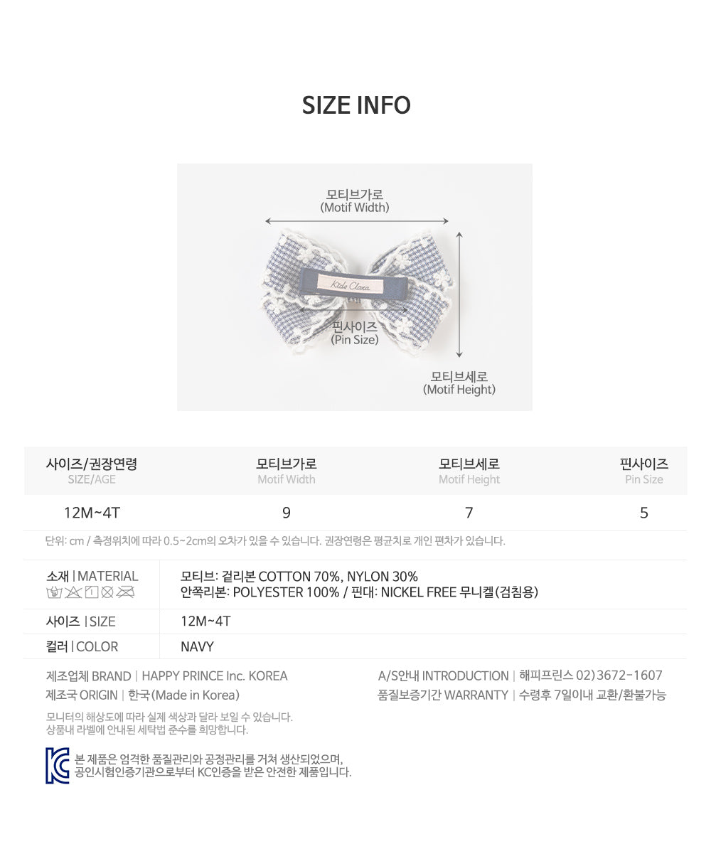 Shuanna baby hairpin