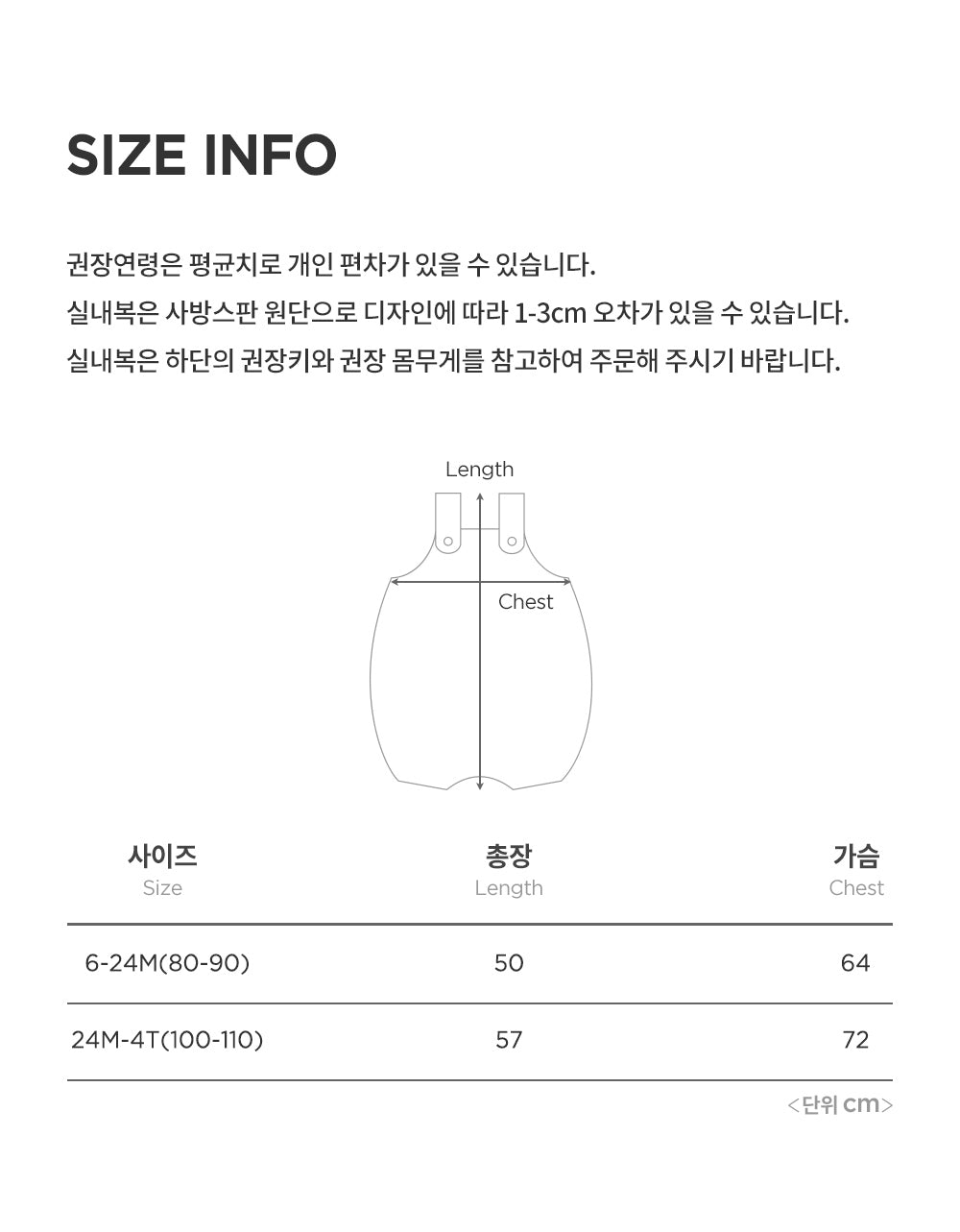 Bao Bamboo sleeping vest_Beige