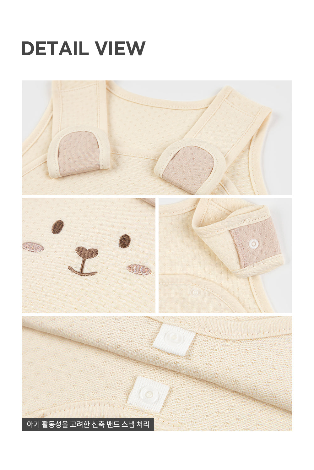 Bao Bamboo Baby Sleeping Vest_Cream