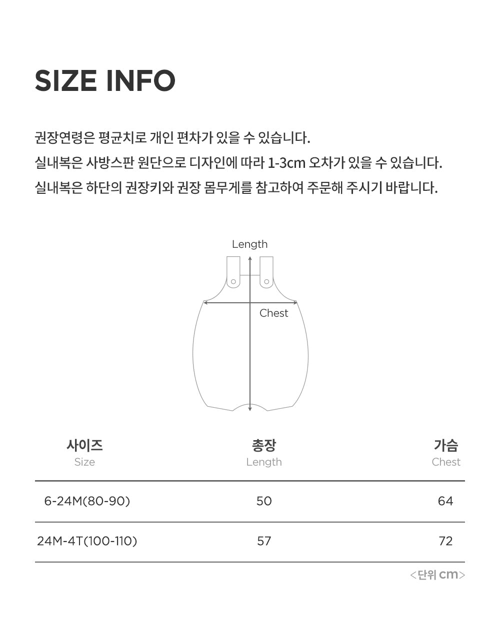 Bao Bamboo Baby Sleeping Vest_Cream