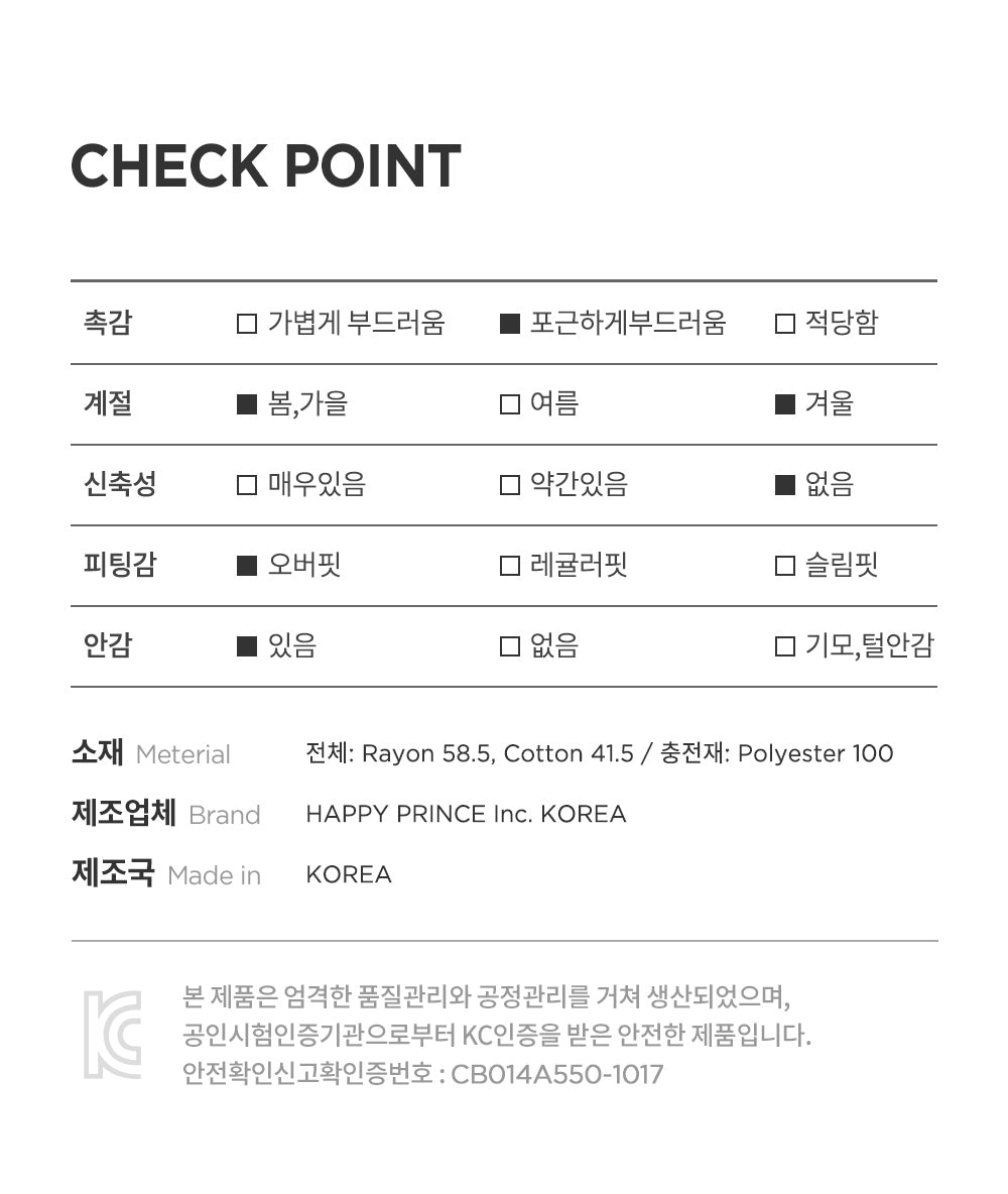 Bao Bamboo Baby Sleeping Vest_Cream