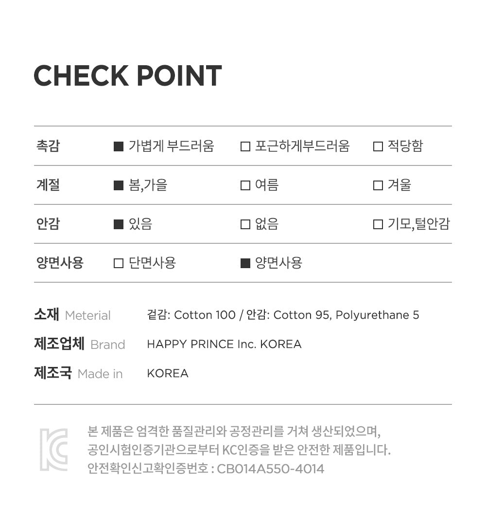 Baron Reversible Baby Banana Bib