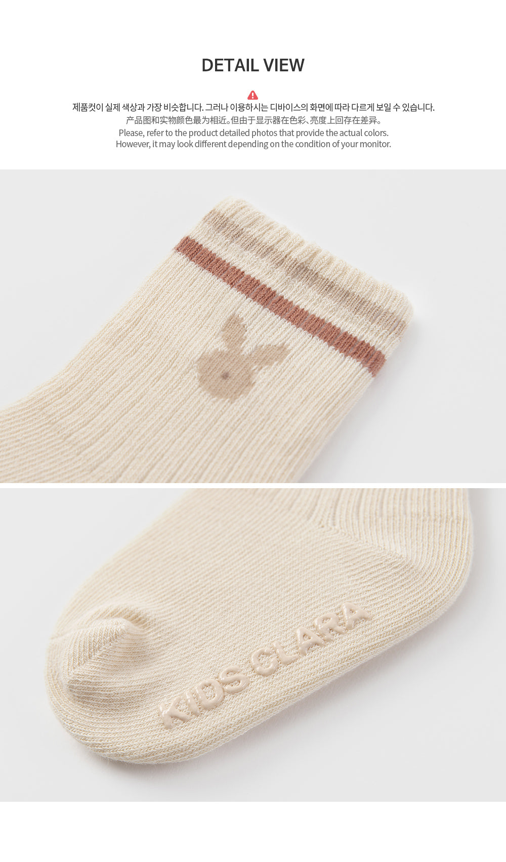 Nio baby socks