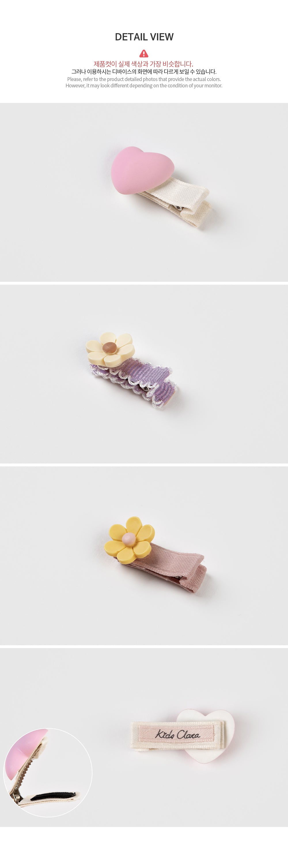 Lizzie mini baby hairpin set
