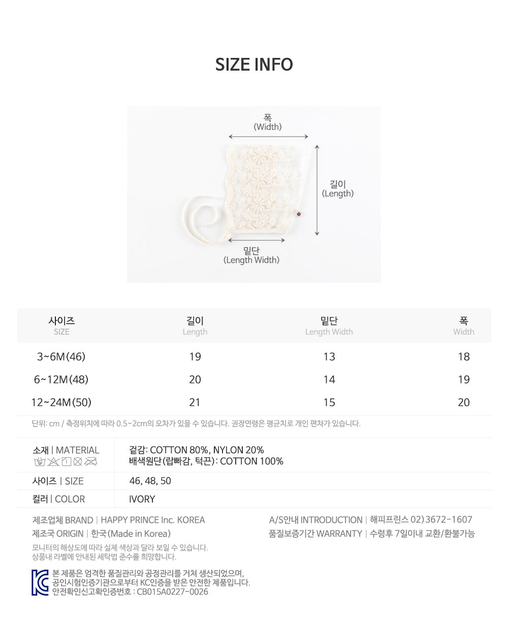 Benjamin lace baby bonnet