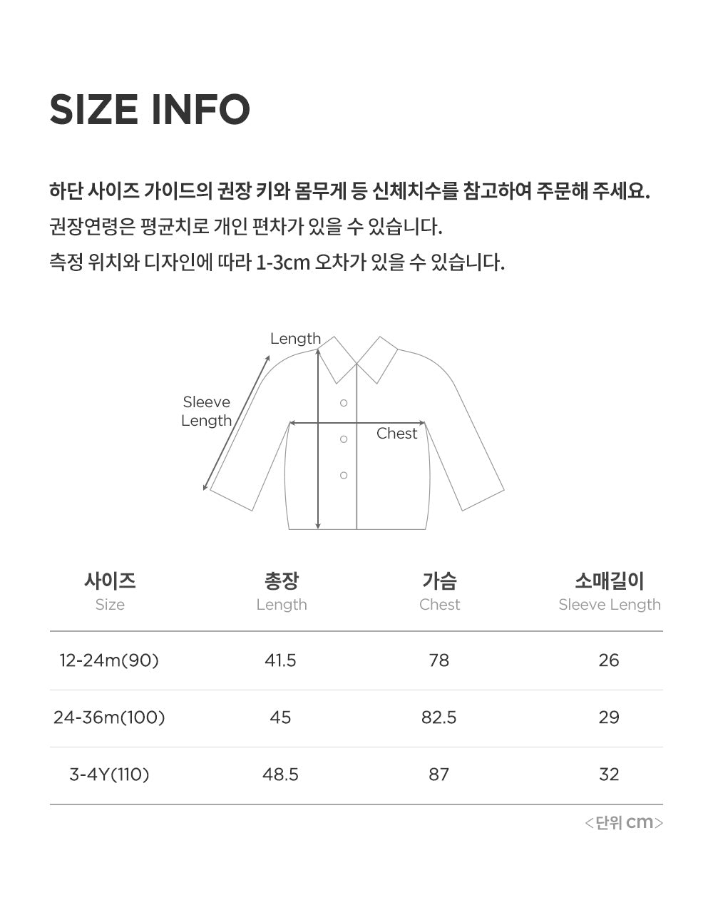 Benny mustang baby jacket