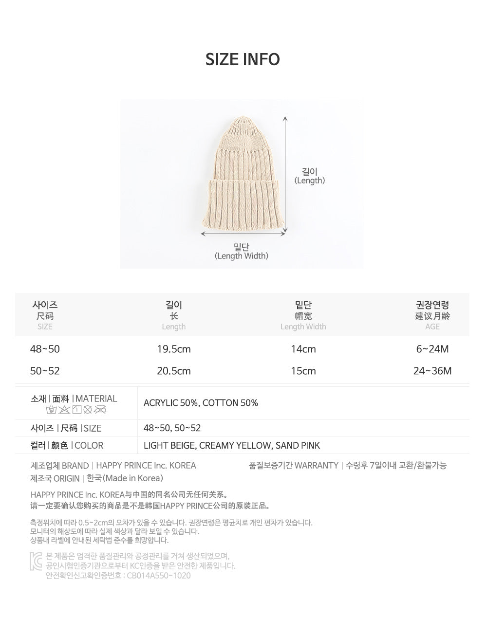 Bombe Knit Baby Beanie